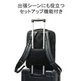 エース ビジネスリュック ACE | ギャレリア Bag&Luggage | 詳細画像10