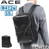 エース ビジネスリュック ACE | ギャレリア Bag&Luggage | 詳細画像1