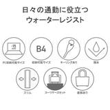 エース ビジネスリュック ACE | ギャレリア Bag&Luggage | 詳細画像5