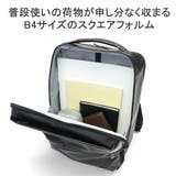 エース ビジネスリュック ACE | ギャレリア Bag&Luggage | 詳細画像7