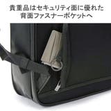 エース ビジネスリュック ACE | ギャレリア Bag&Luggage | 詳細画像9