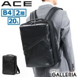 エース ビジネスリュック ACE | ギャレリア Bag&Luggage | 詳細画像1