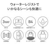 エース ビジネスバッグ ACE | ギャレリア Bag&Luggage | 詳細画像5