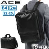 エース ビジネスバッグ ACE | ギャレリア Bag&Luggage | 詳細画像1