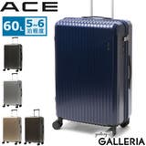 エース スーツケース ACE | ギャレリア Bag＆Luggage | 詳細画像1 