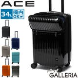 エース スーツケース ACE | ギャレリア Bag＆Luggage | 詳細画像1 