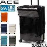 エース スーツケース ACE | ギャレリア Bag&Luggage | 詳細画像1