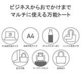 エース トートバッグ ACE | ギャレリア Bag＆Luggage | 詳細画像6 