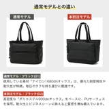 当店限定モデル正規品 エース トートバッグ | ギャレリア Bag&Luggage | 詳細画像3