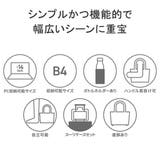 エース トートバッグ ACE | ギャレリア Bag＆Luggage | 詳細画像6 