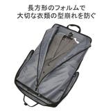 エース ガーメントバッグ ACE | ギャレリア Bag＆Luggage | 詳細画像5 