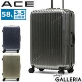 エース スーツケース ACE | ギャレリア Bag&Luggage | 詳細画像1
