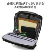 エース ビジネスリュック メンズ | ギャレリア Bag&Luggage | 詳細画像7