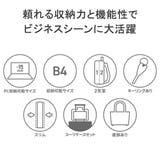 エース ビジネスリュック メンズ | ギャレリア Bag&Luggage | 詳細画像5