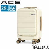 アイボリー | エース スーツケース キャリーバッグ | ギャレリア Bag&Luggage