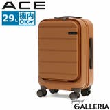 テラコッタ | エース スーツケース キャリーバッグ | ギャレリア Bag&Luggage