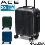 エース スーツケース 機内持ち込み | ギャレリア Bag＆Luggage | 詳細画像1 