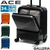 エース スーツケース 機内持ち込み | ギャレリア Bag&Luggage | 詳細画像1