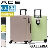 エース スーツケース ACE | ギャレリア Bag&Luggage | 詳細画像1
