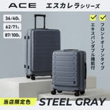 エース スーツケース ACE | ギャレリア Bag＆Luggage | 詳細画像2 