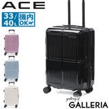 エース スーツケース ACE | ギャレリア Bag＆Luggage | 詳細画像1 