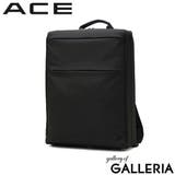 エース ビジネスリュック ACE | ギャレリア Bag＆Luggage | 詳細画像1 