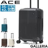 エース スーツケース ACE | ギャレリア Bag＆Luggage | 詳細画像1 