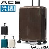 エース スーツケース ACE | ギャレリア Bag＆Luggage | 詳細画像1 