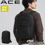 当店限定モデル正規品 エース ビジネスリュック | ギャレリア Bag＆Luggage | 詳細画像1 