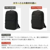 当店限定モデル正規品 エース ビジネスリュック | ギャレリア Bag＆Luggage | 詳細画像3 