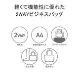 正規品 エースジーン ビジネスバッグ | ギャレリア Bag&Luggage | 詳細画像5