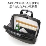 正規品 エースジーン ビジネスバッグ | ギャレリア Bag&Luggage | 詳細画像6