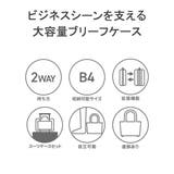 正規品 エースジーン ビジネスバッグ | ギャレリア Bag＆Luggage | 詳細画像5 
