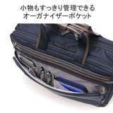 正規品 エースジーン ビジネスバッグ | ギャレリア Bag＆Luggage | 詳細画像7 