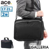 正規品 エースジーン ビジネスバッグ | ギャレリア Bag＆Luggage | 詳細画像1 