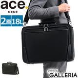 5年保証 エースジーン ビジネスバッグ | ギャレリア Bag&Luggage | 詳細画像1