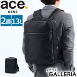 5年保証 エースジーン ビジネスバッグ | ギャレリア Bag&Luggage | 詳細画像1