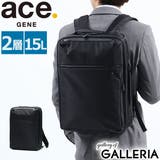5年保証 エースジーン ビジネスバッグ | ギャレリア Bag&Luggage | 詳細画像1