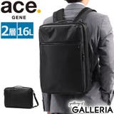 5年保証 エースジーン ビジネスバッグ | ギャレリア Bag＆Luggage | 詳細画像1 