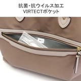 5年保証 エースジーン トートバッグ | ギャレリア Bag＆Luggage | 詳細画像8 