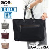 5年保証 エースジーン トートバッグ | ギャレリア Bag＆Luggage | 詳細画像1 