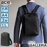 正規品 エースジーン ビジネスリュック | ギャレリア Bag&Luggage | 詳細画像1