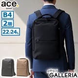正規品 エースジーン ビジネスリュック | ギャレリア Bag&Luggage | 詳細画像1
