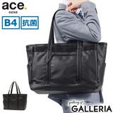 正規品5年保証 エースジーン トートバッグ | ギャレリア Bag＆Luggage | 詳細画像1 