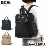 【正規品】エースジーン ビジネスリュック ace | ギャレリア Bag＆Luggage | 詳細画像1 