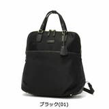 【正規品】エースジーン ビジネスリュック ace | ギャレリア Bag＆Luggage | 詳細画像4 