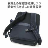 【正規品】エースジーン ビジネスリュック メンズ | ギャレリア Bag&Luggage | 詳細画像11