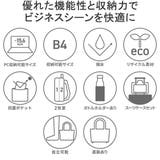 【正規品】エースジーン ビジネスリュック メンズ | ギャレリア Bag&Luggage | 詳細画像6