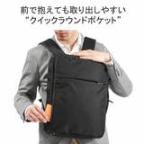 【正規品】エースジーン ビジネスリュック メンズ | ギャレリア Bag&Luggage | 詳細画像9