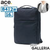 ネイビー(03) | 【正規品】エースジーン ビジネスリュック メンズ | ギャレリア Bag&Luggage